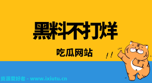 情感纠葛和