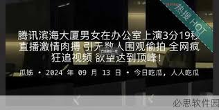 磁力蚂蚁可