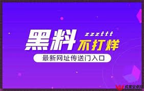 息真假参半